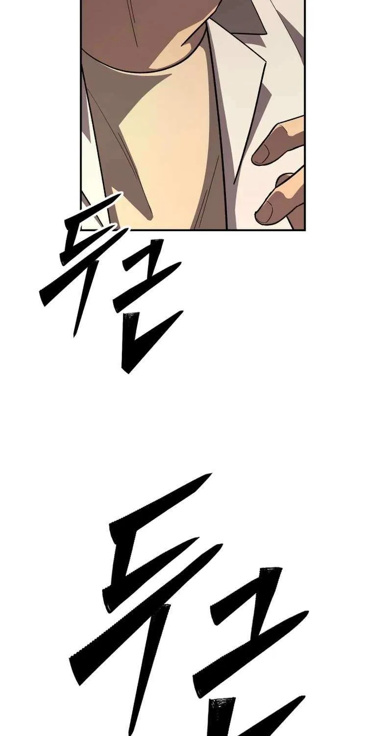 Top Delinquent of the Demonic Cult Chapter 9 page 61 - 