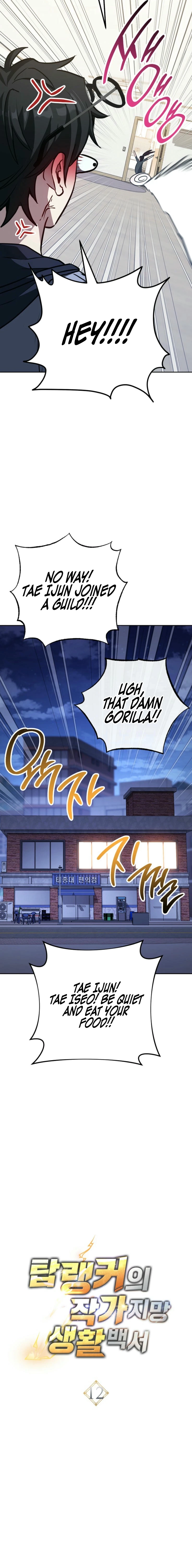 Top Ranker ui Jakga Jimang Saenghwal Baekseo Chapter 12 page 8 - 