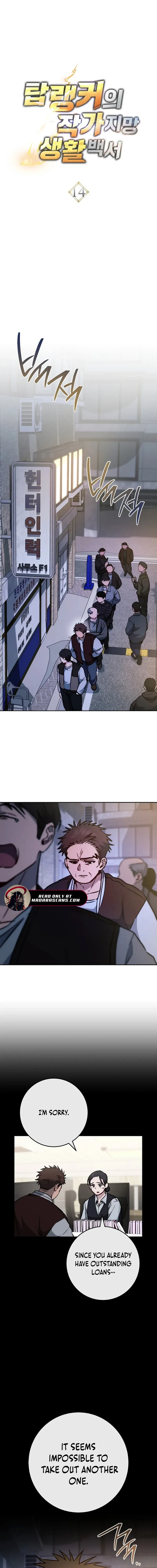 Top Ranker ui Jakga Jimang Saenghwal Baekseo Chapter 14 page 8 - 