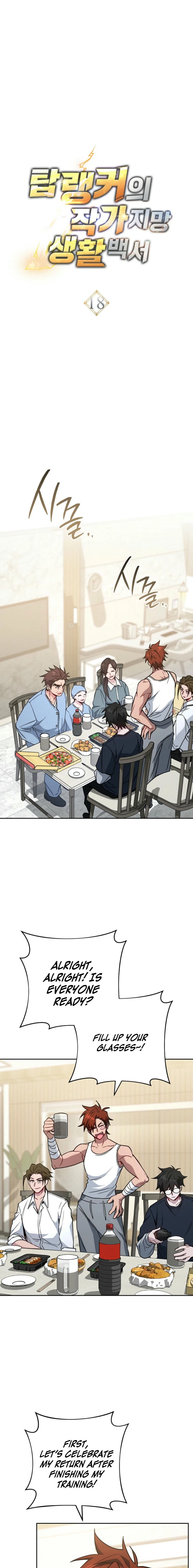 Top Ranker ui Jakga Jimang Saenghwal Baekseo Chapter 18 page 9 - 