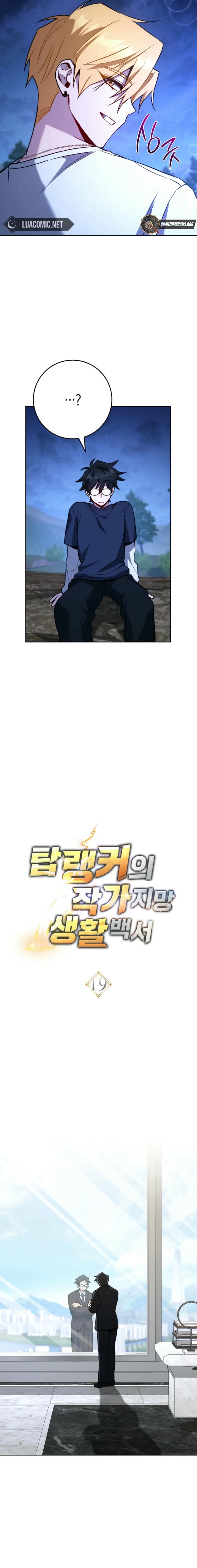 Top Ranker ui Jakga Jimang Saenghwal Baekseo Chapter 19 page 4 - 