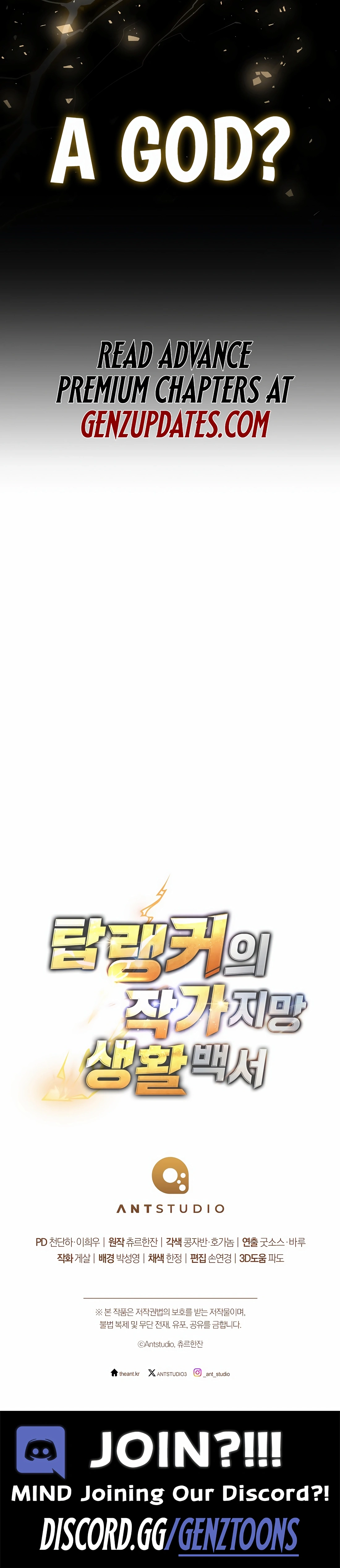Top Ranker ui Jakga Jimang Saenghwal Baekseo Chapter 2 page 17 - 
