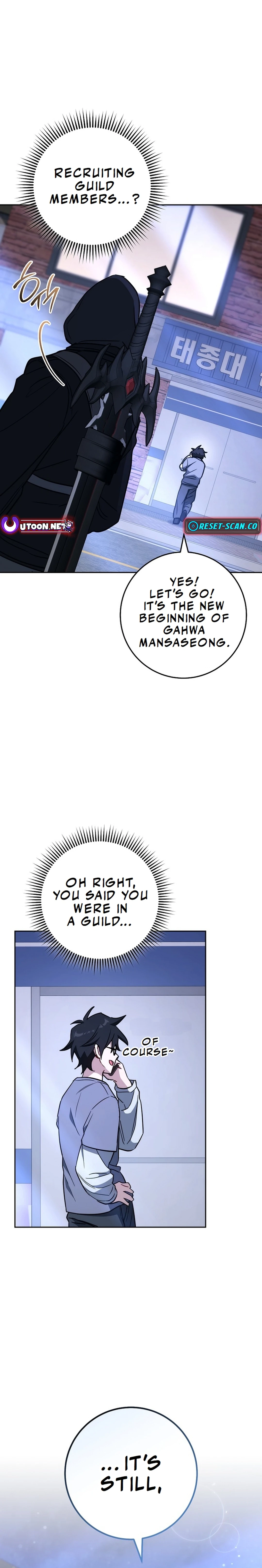 Top Ranker ui Jakga Jimang Saenghwal Baekseo Chapter 21 page 16 - 