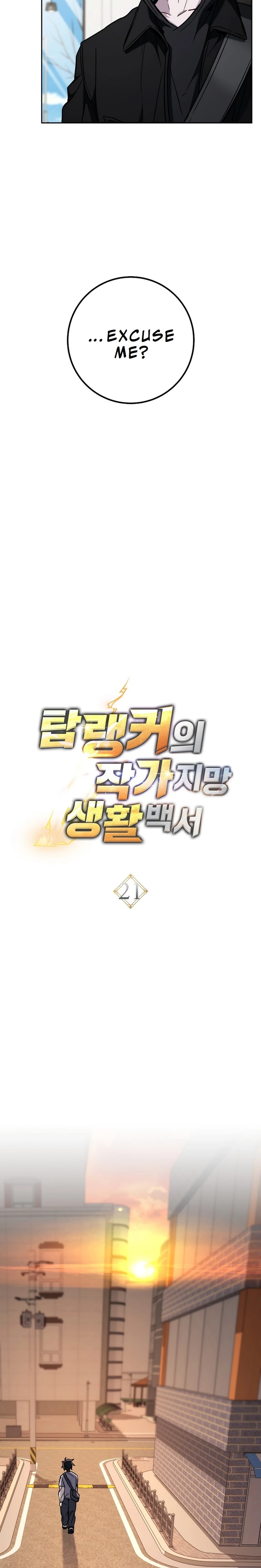 Top Ranker ui Jakga Jimang Saenghwal Baekseo Chapter 21 page 10 - 