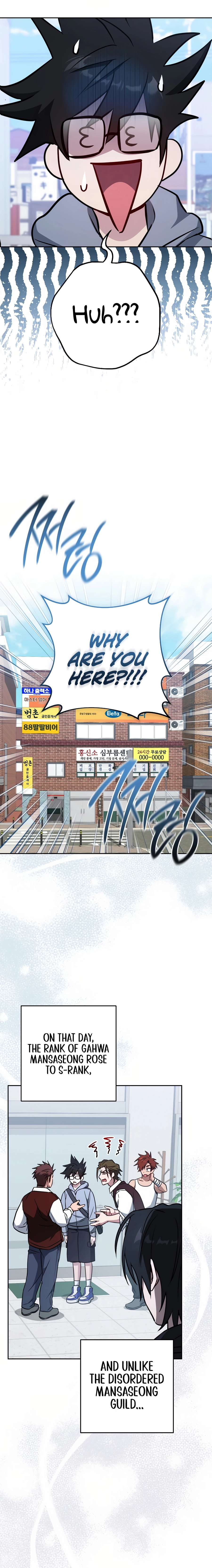 Top Ranker ui Jakga Jimang Saenghwal Baekseo Chapter 22 page 17 - 
