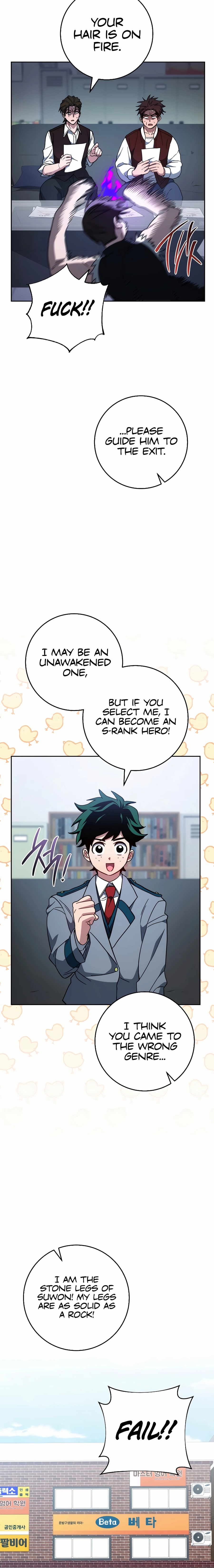 Top Ranker ui Jakga Jimang Saenghwal Baekseo Chapter 22 page 4 - 