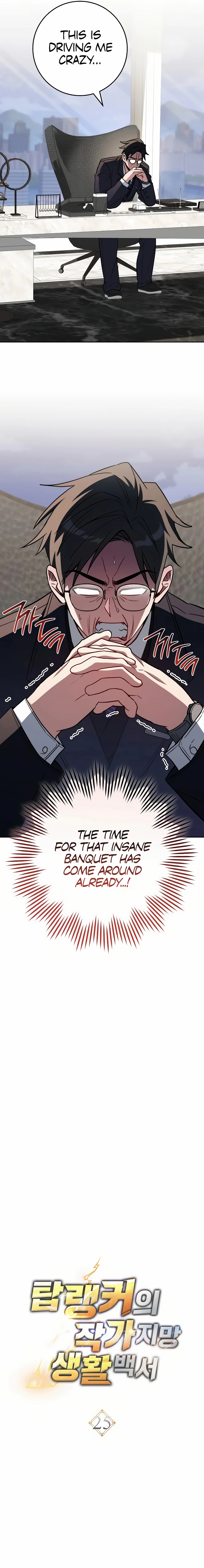 Top Ranker ui Jakga Jimang Saenghwal Baekseo Chapter 25 page 7 - 