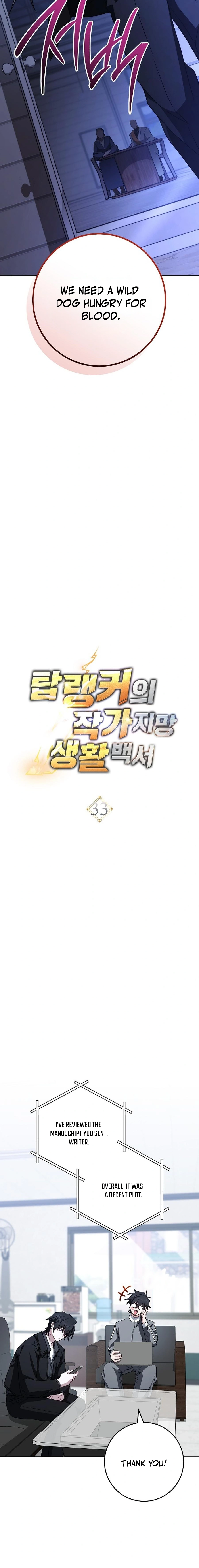 Top Ranker ui Jakga Jimang Saenghwal Baekseo Chapter 33 page 8 - 
