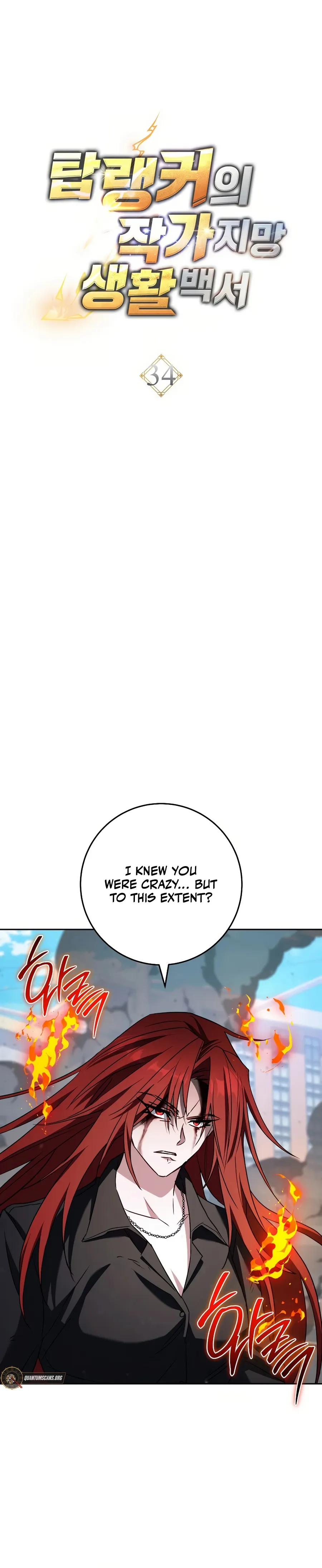 Top Ranker ui Jakga Jimang Saenghwal Baekseo Chapter 34.1 page 15 - 