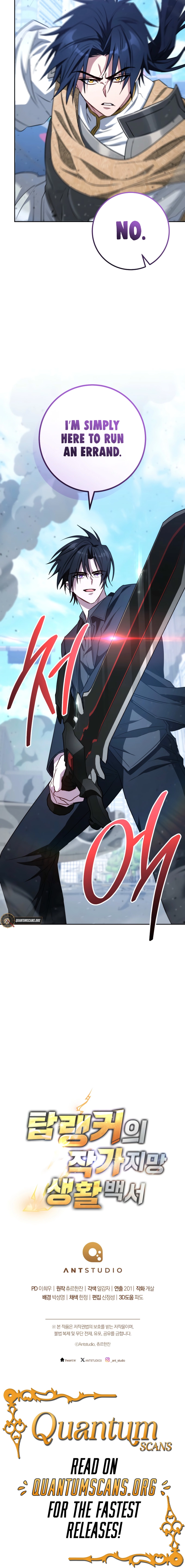 Top Ranker ui Jakga Jimang Saenghwal Baekseo Chapter 35 page 19 - 