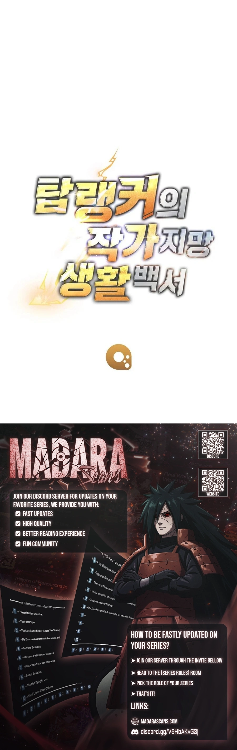 Top Ranker ui Jakga Jimang Saenghwal Baekseo Chapter 38 page 16 - 