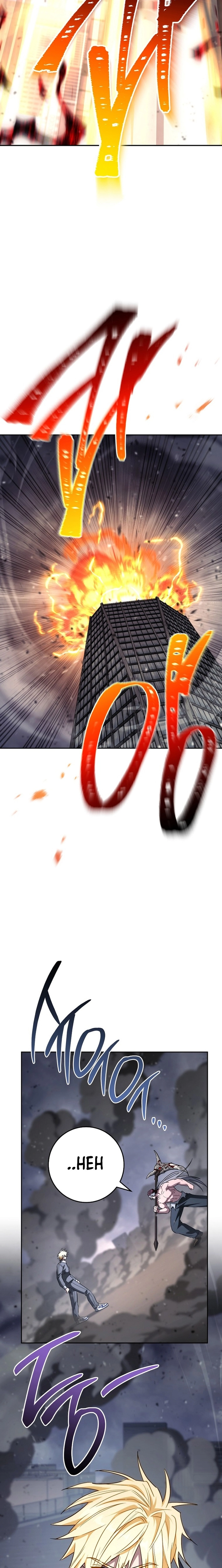 Top Ranker ui Jakga Jimang Saenghwal Baekseo Chapter 39 page 20 - 