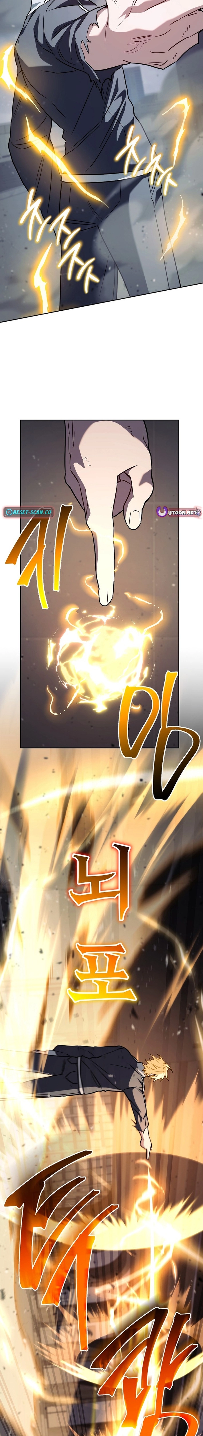 Top Ranker ui Jakga Jimang Saenghwal Baekseo Chapter 40 page 7 - 