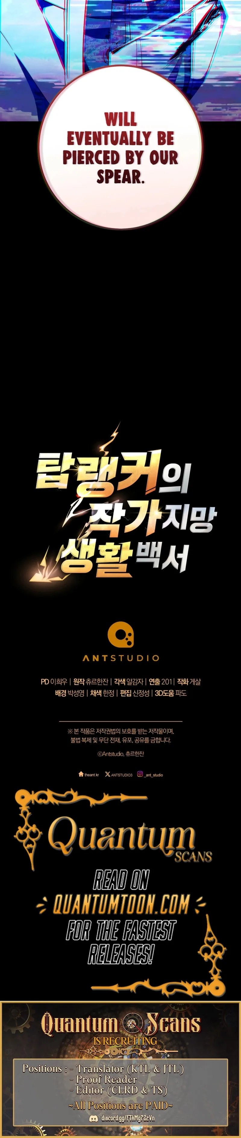 Top Ranker ui Jakga Jimang Saenghwal Baekseo Chapter 41.1 page 34 - 