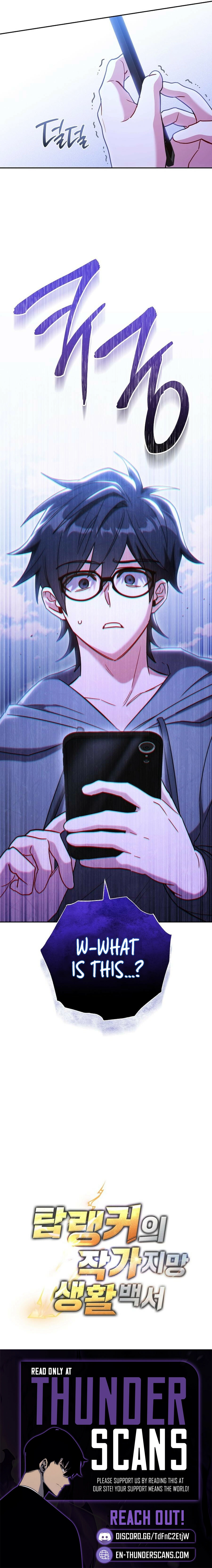 Top Ranker ui Jakga Jimang Saenghwal Baekseo Chapter 42 page 17 - 