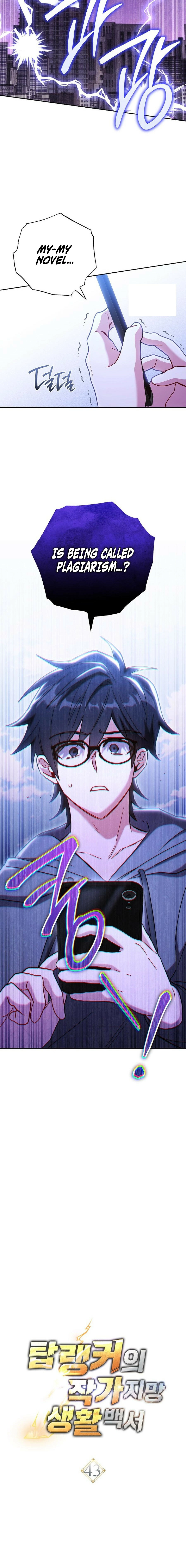 Top Ranker ui Jakga Jimang Saenghwal Baekseo Chapter 43 page 2 - 