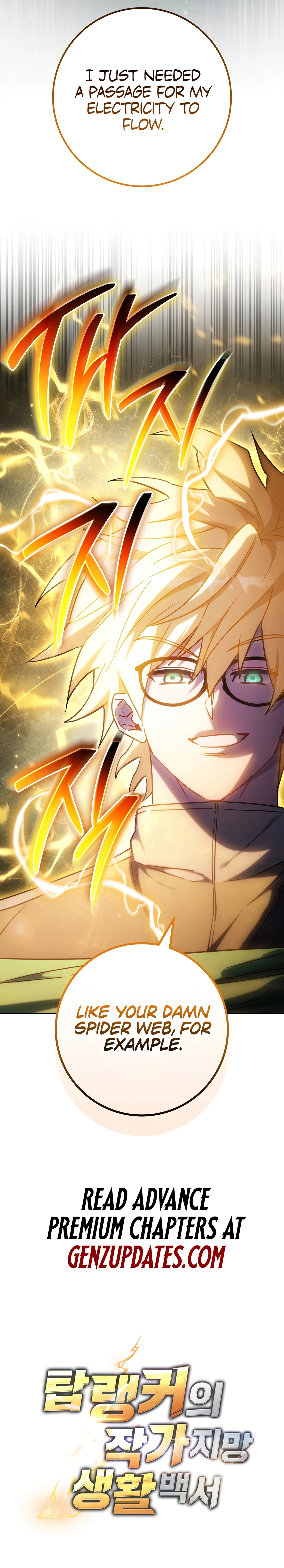 Top Ranker ui Jakga Jimang Saenghwal Baekseo Chapter 45 page 16 - 