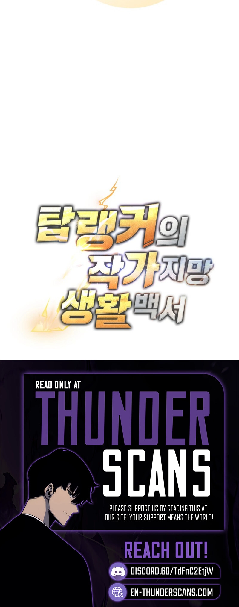 Top Ranker ui Jakga Jimang Saenghwal Baekseo Chapter 47 page 18 - 