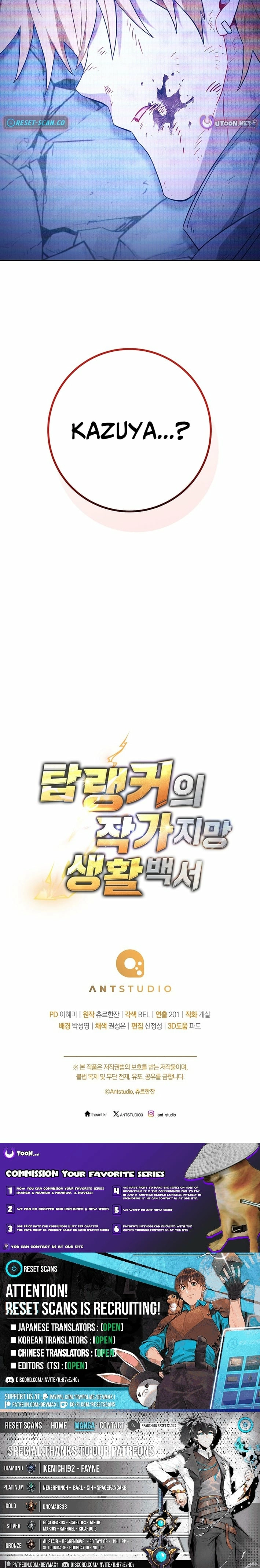 Top Ranker ui Jakga Jimang Saenghwal Baekseo Chapter 48 page 21 - 
