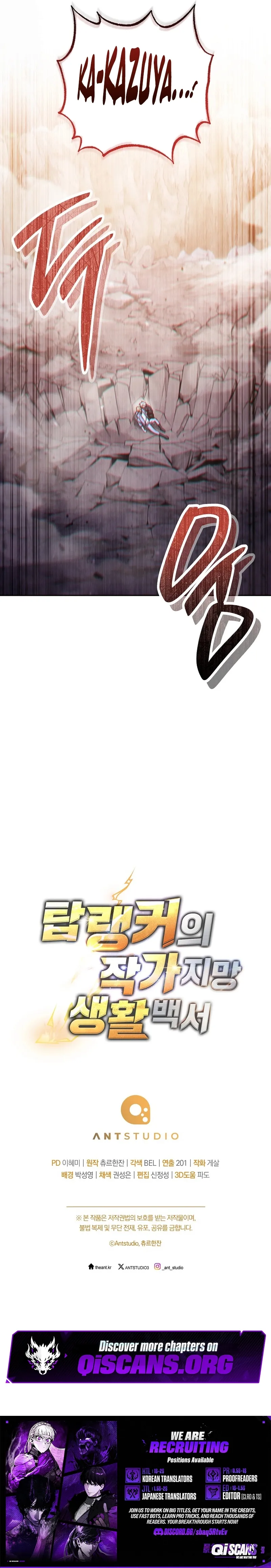 Top Ranker ui Jakga Jimang Saenghwal Baekseo Chapter 49.1 page 37 - 