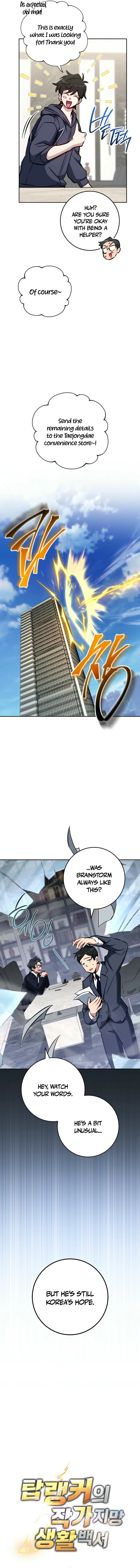 Top Ranker ui Jakga Jimang Saenghwal Baekseo Chapter 5 page 4 - 