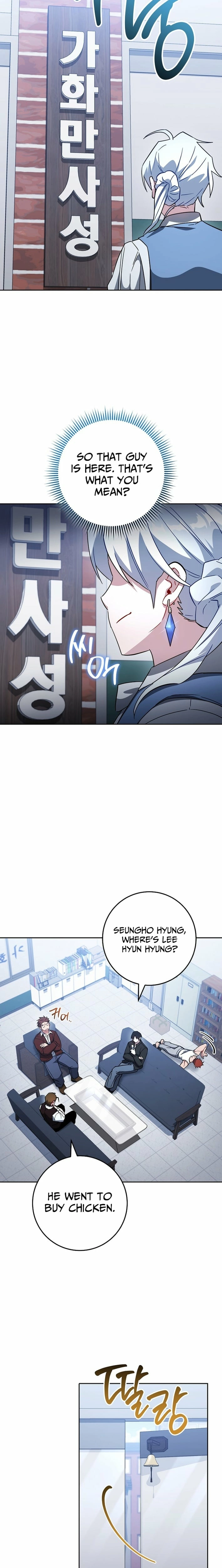 Top Ranker ui Jakga Jimang Saenghwal Baekseo Chapter 51 page 6 - 
