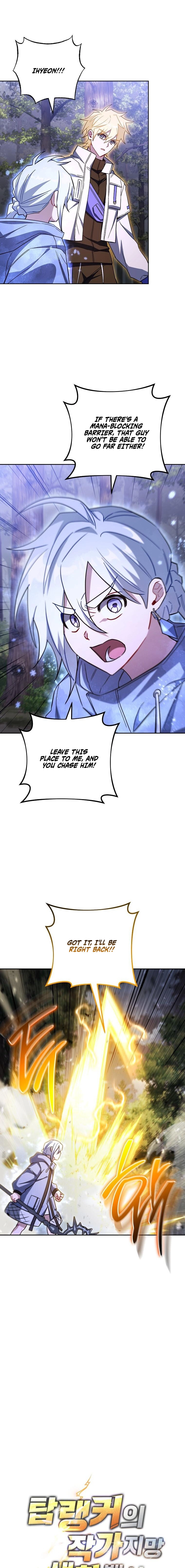 Top Ranker ui Jakga Jimang Saenghwal Baekseo Chapter 53 page 15 - 