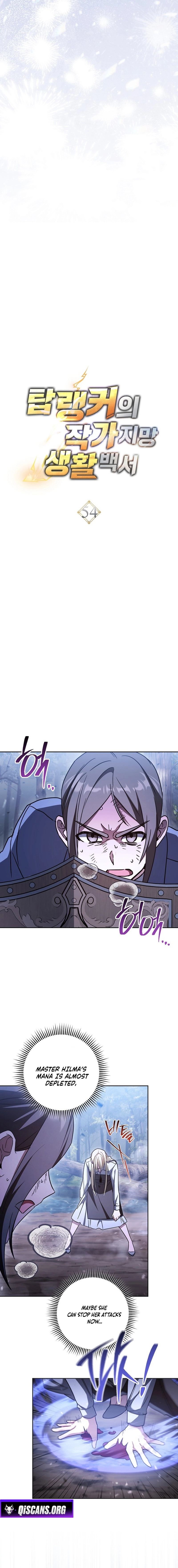 Top Ranker ui Jakga Jimang Saenghwal Baekseo Chapter 54 page 8 - 