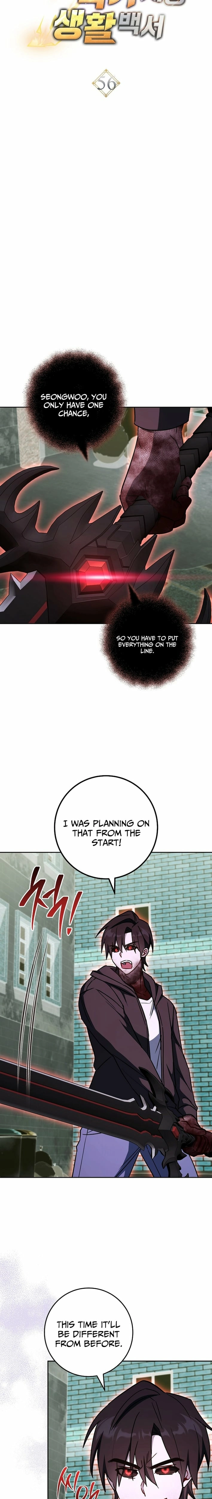 Top Ranker ui Jakga Jimang Saenghwal Baekseo Chapter 56 page 7 - 
