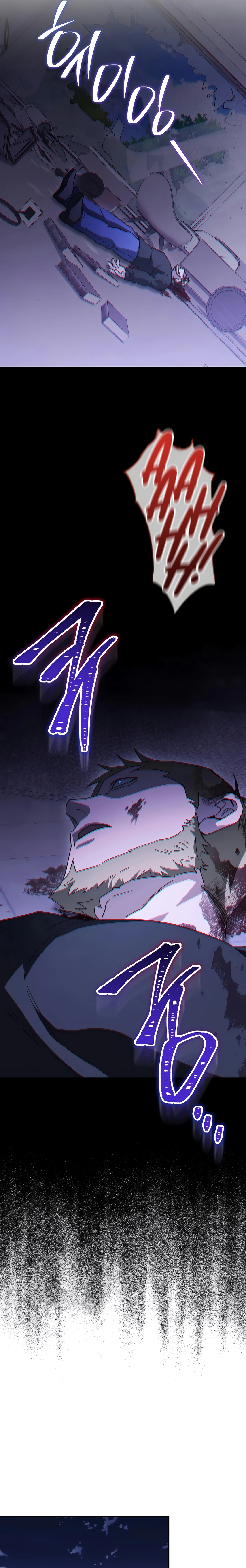 Top Ranker ui Jakga Jimang Saenghwal Baekseo Chapter 57 page 13 - 