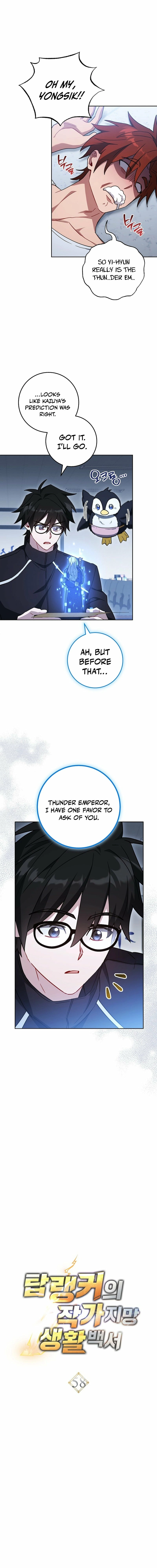 Top Ranker ui Jakga Jimang Saenghwal Baekseo Chapter 58 page 6 - 