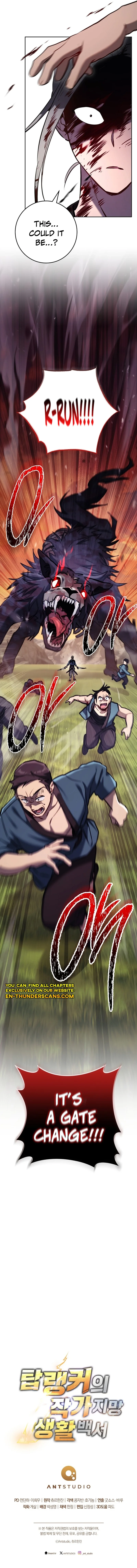 Top Ranker ui Jakga Jimang Saenghwal Baekseo Chapter 6 page 14 - 