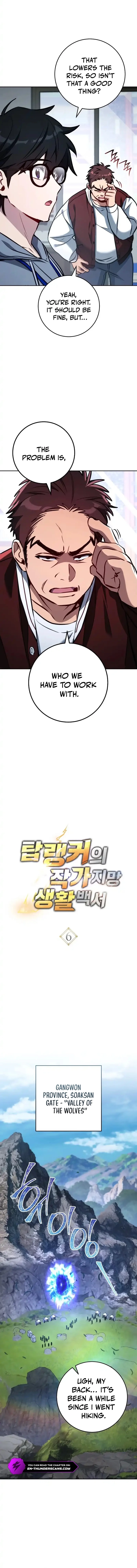 Top Ranker ui Jakga Jimang Saenghwal Baekseo Chapter 6 page 5 - 
