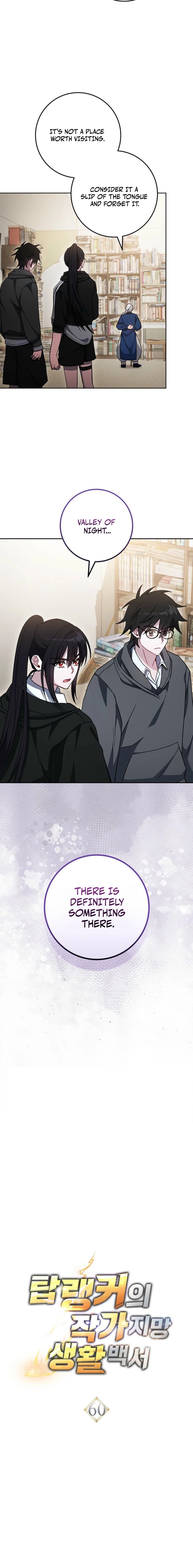 Top Ranker ui Jakga Jimang Saenghwal Baekseo Chapter 60 page 4 - 