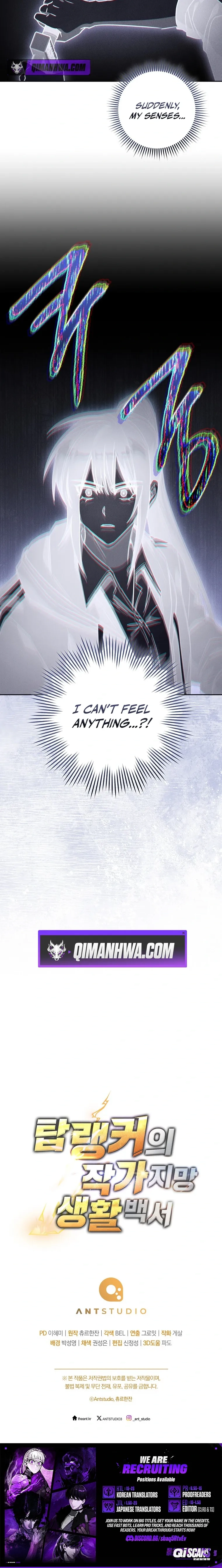 Top Ranker ui Jakga Jimang Saenghwal Baekseo Chapter 64 page 17 - 