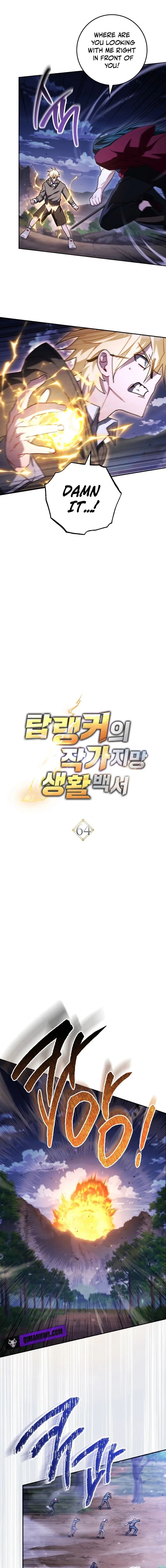 Top Ranker ui Jakga Jimang Saenghwal Baekseo Chapter 64 page 7 - 