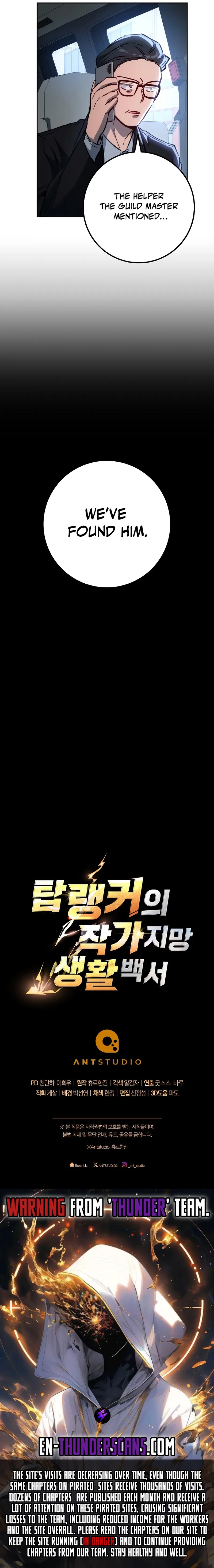 Top Ranker ui Jakga Jimang Saenghwal Baekseo Chapter 8 page 16 - 