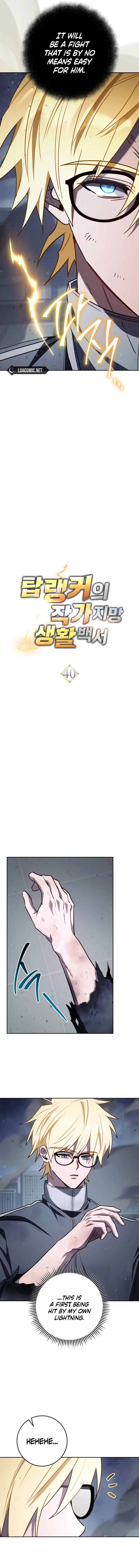 Top Ranker’s Life Guide for Aspiring Writers Chapter 40 page 4 - 
