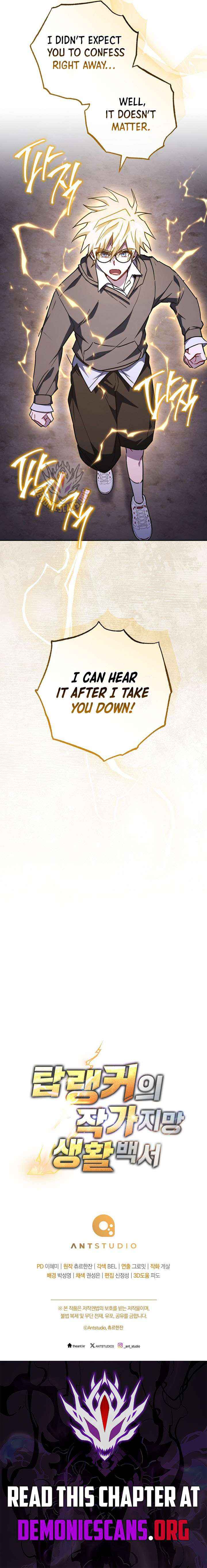 Top Ranker’s Life Guide for Aspiring Writers Chapter 63 page 13 - 