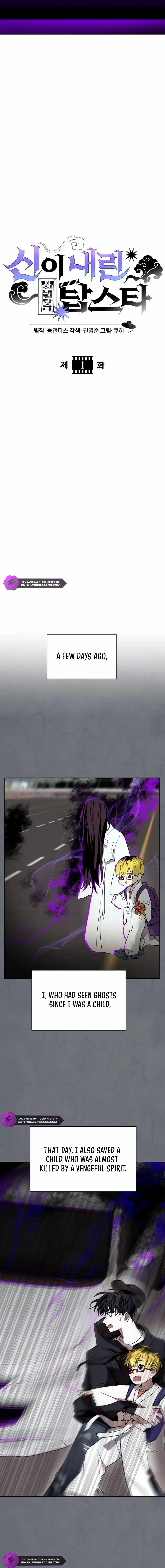 Top Star Sent by God Chapter 1 page 5 - 