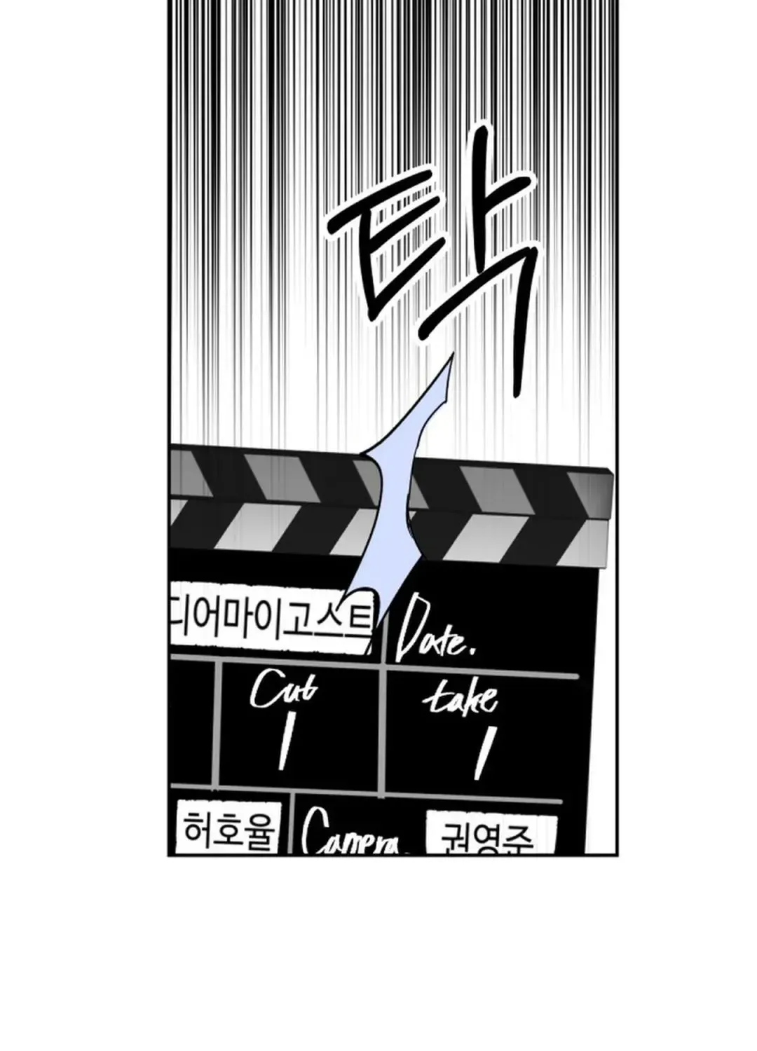 Top Star Sent by God Chapter 10 page 91 - 