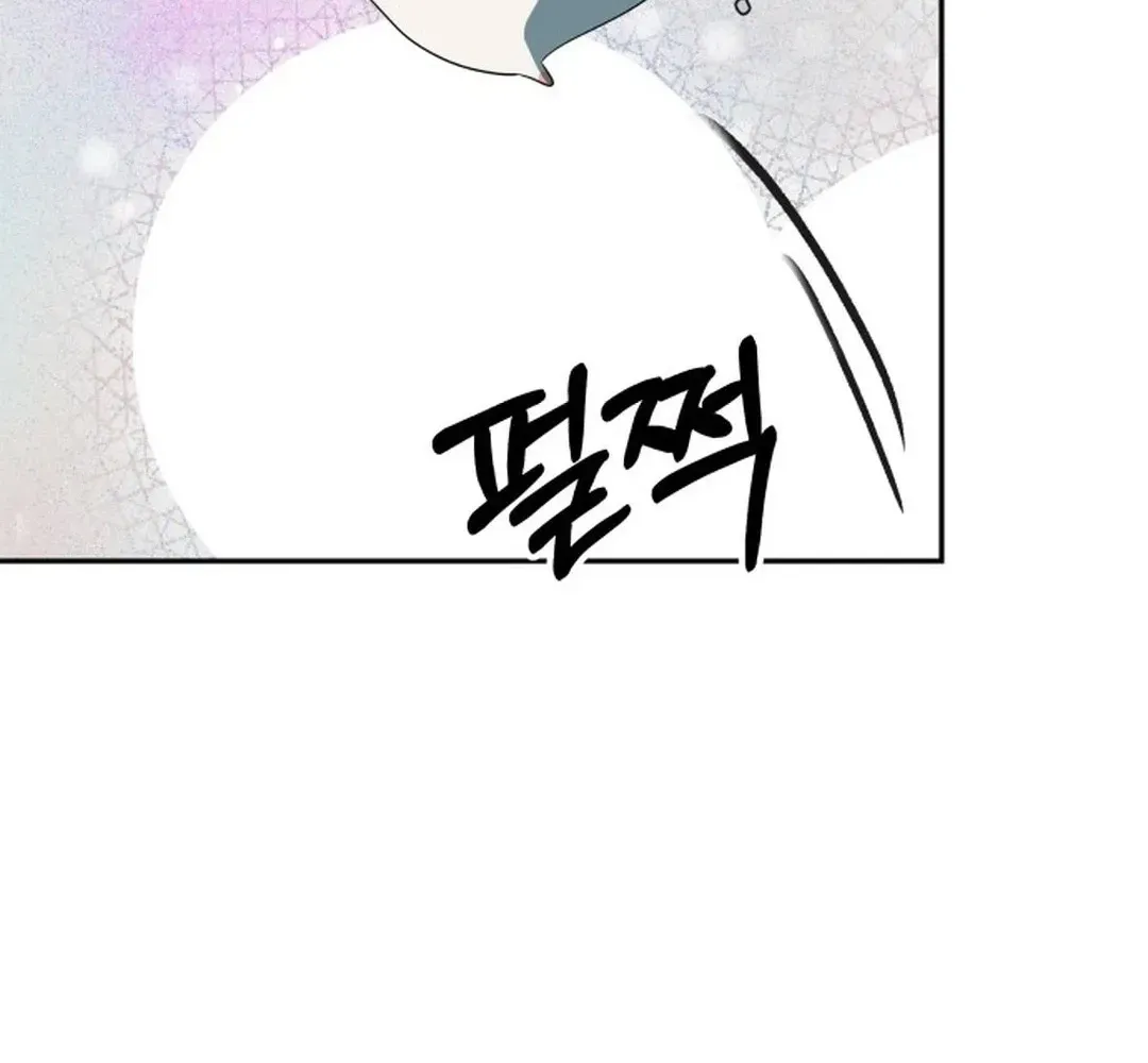 Top Star Sent by God Chapter 11 page 177 - 