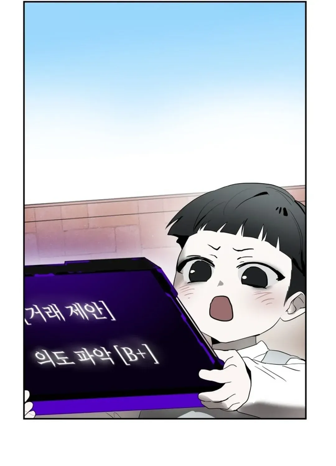 Top Star Sent by God Chapter 12 page 56 - 