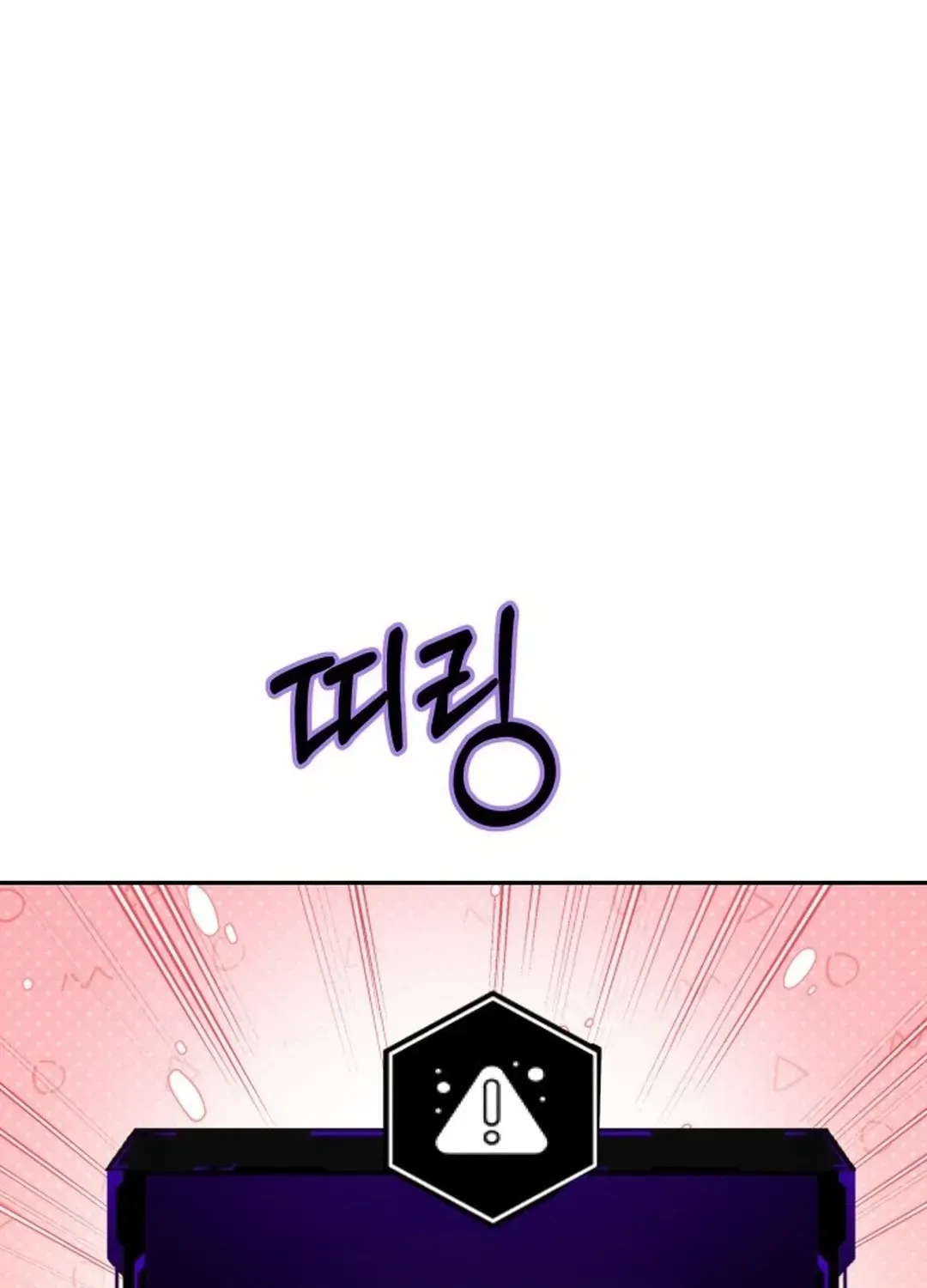 Top Star Sent by God Chapter 12 page 57 - 