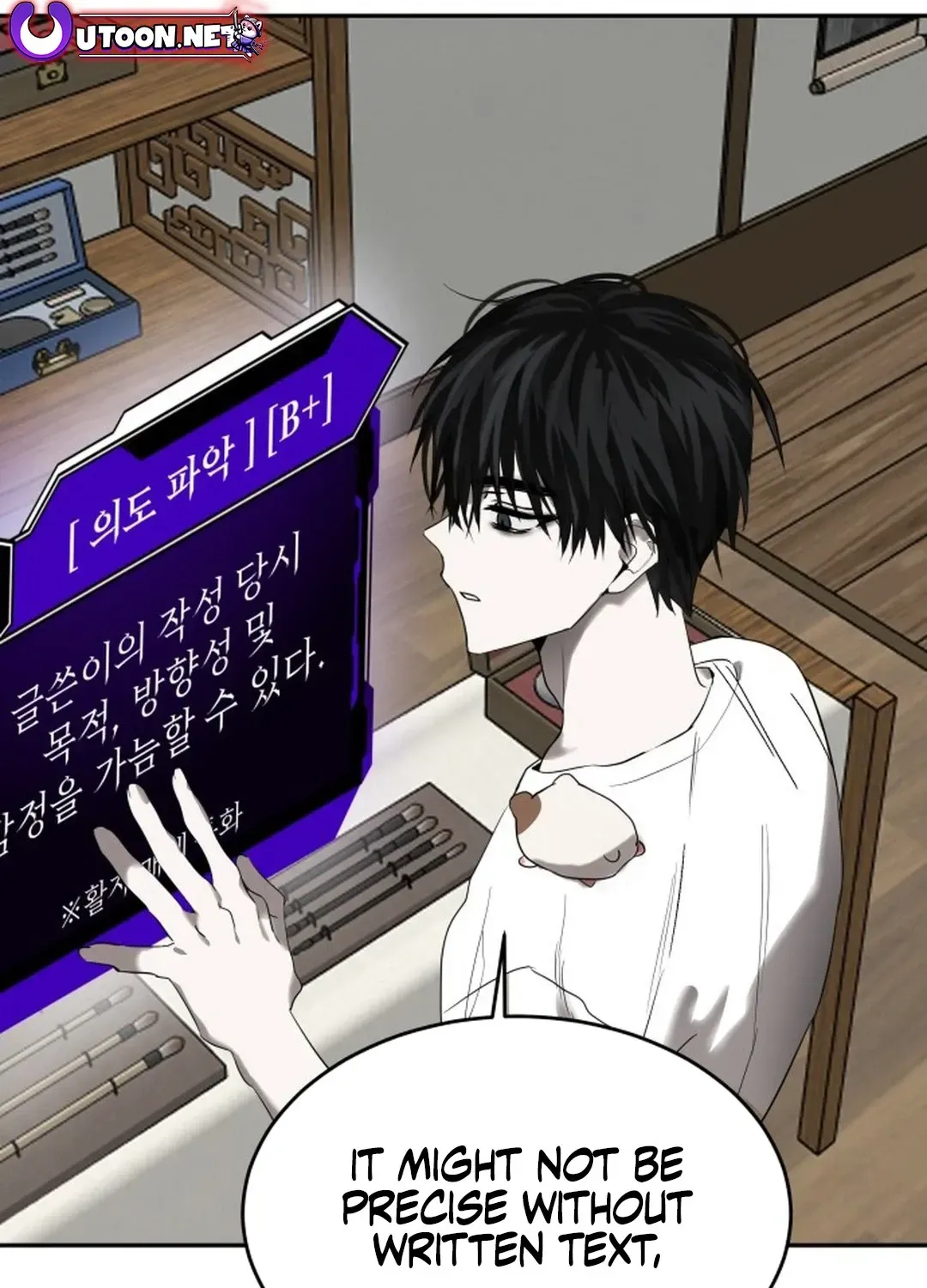 Top Star Sent by God Chapter 12 page 77 - 