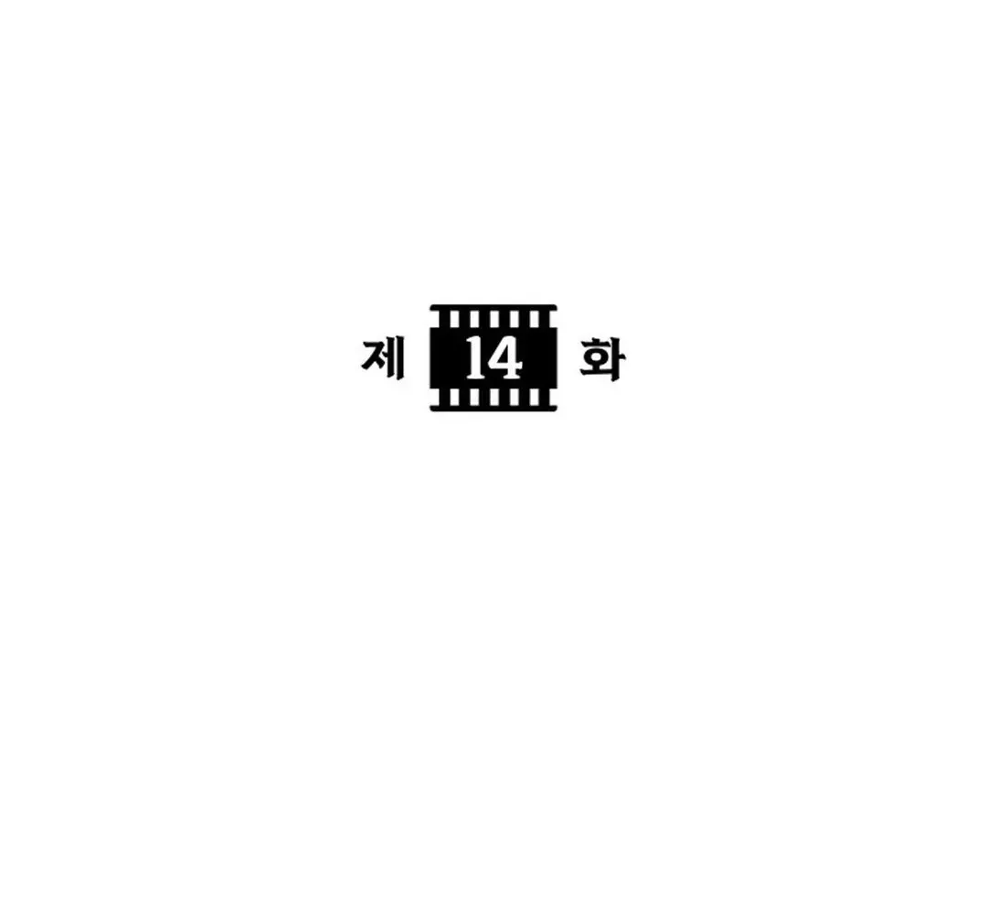 Top Star Sent by God Chapter 14 page 28 - 