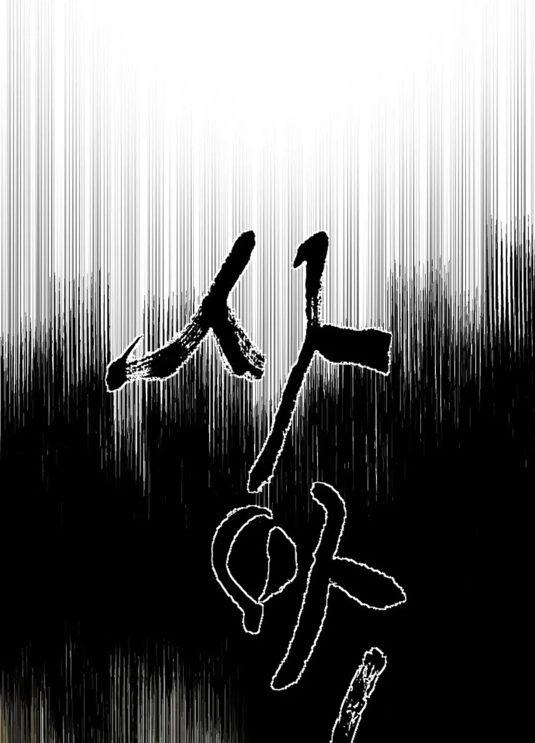 Top Star Sent by God Chapter 14 page 42 - 