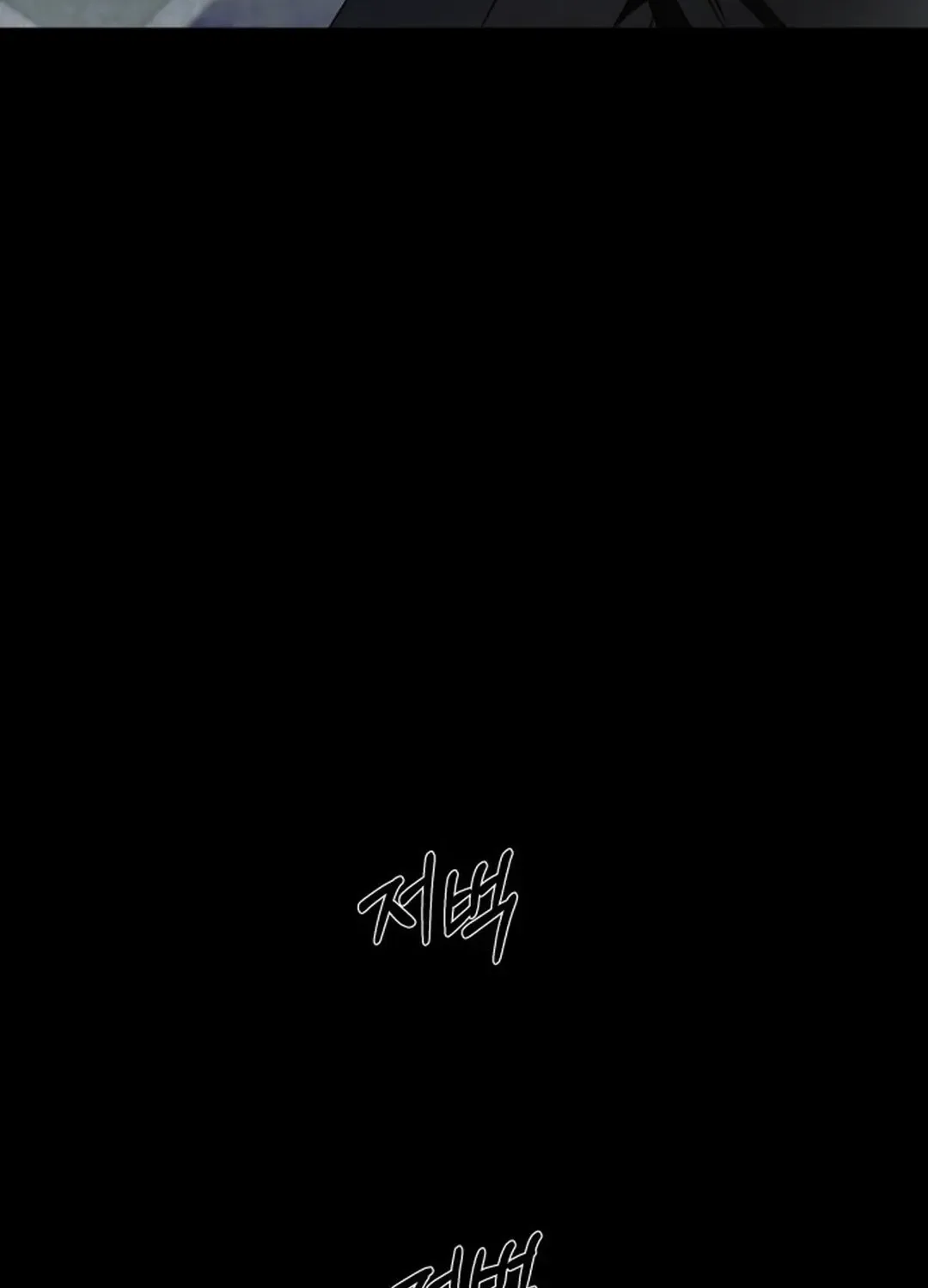 Top Star Sent by God Chapter 14 page 75 - 