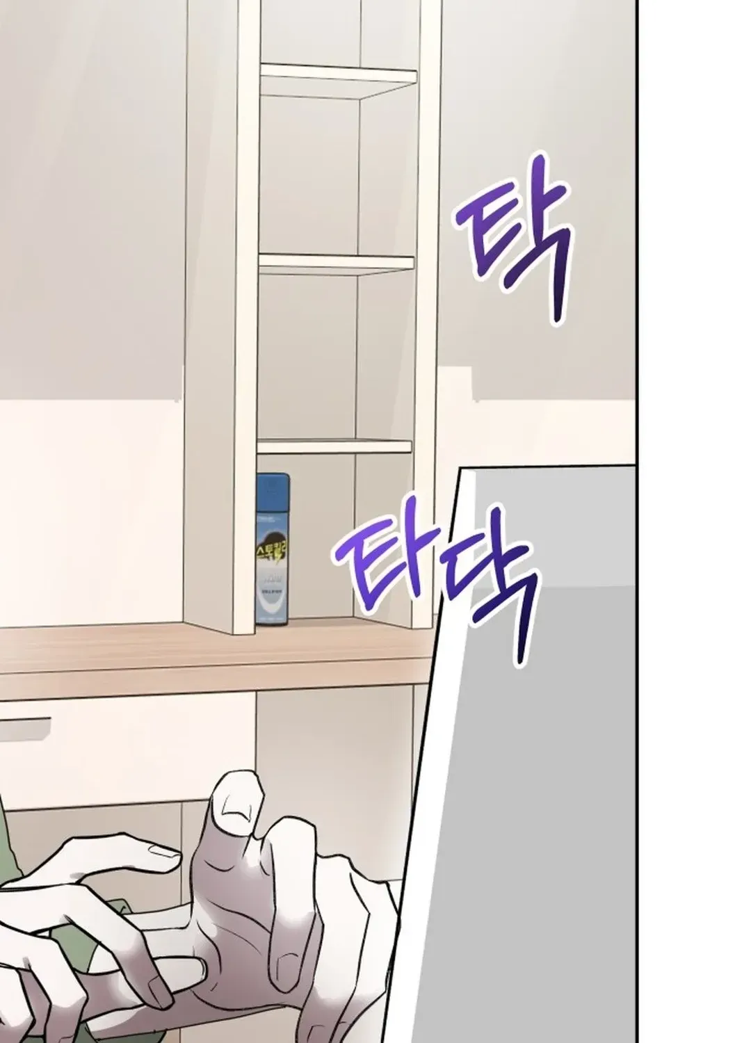Top Star Sent by God Chapter 15 page 71 - 