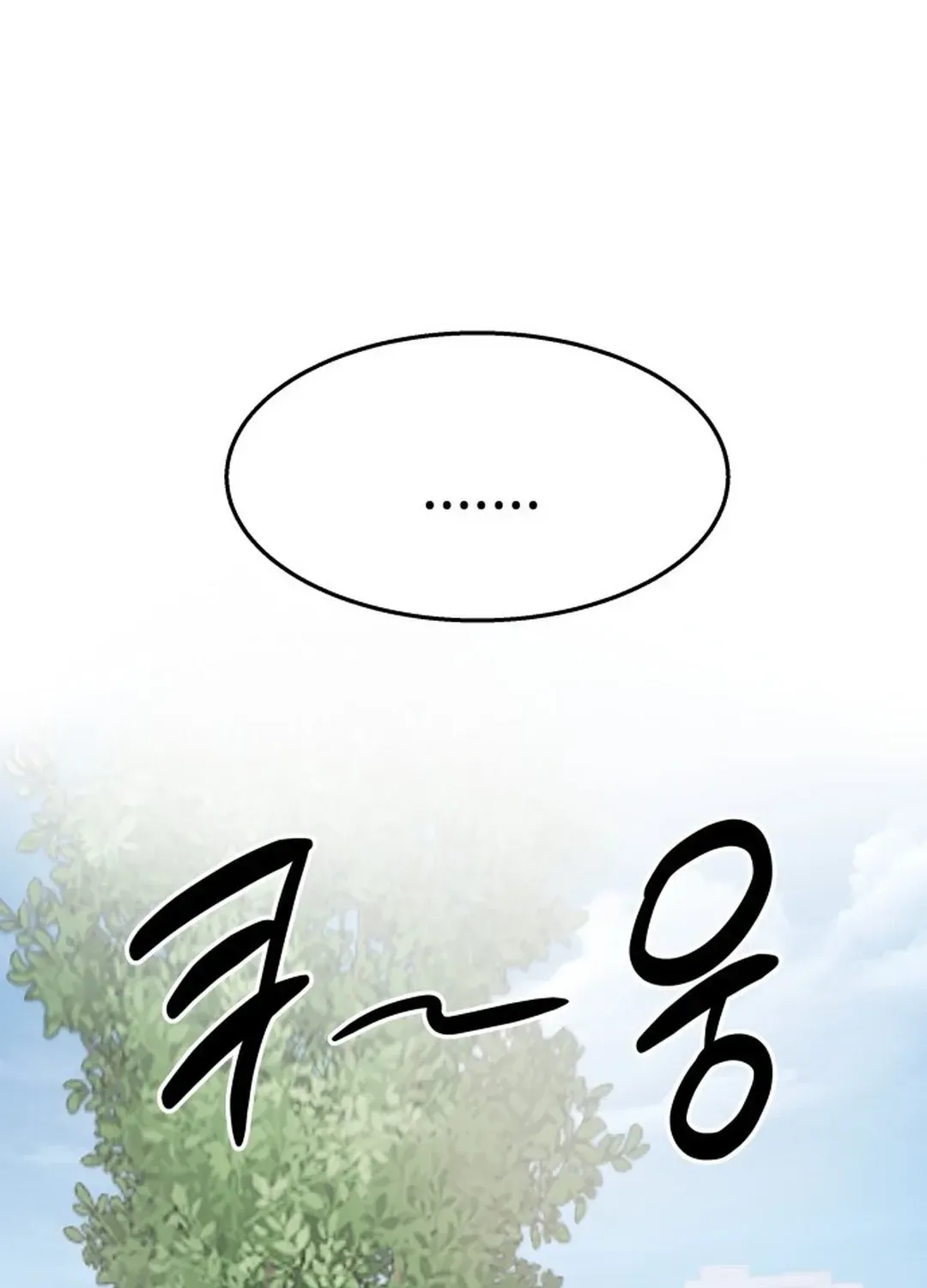 Top Star Sent by God Chapter 16 page 62 - 